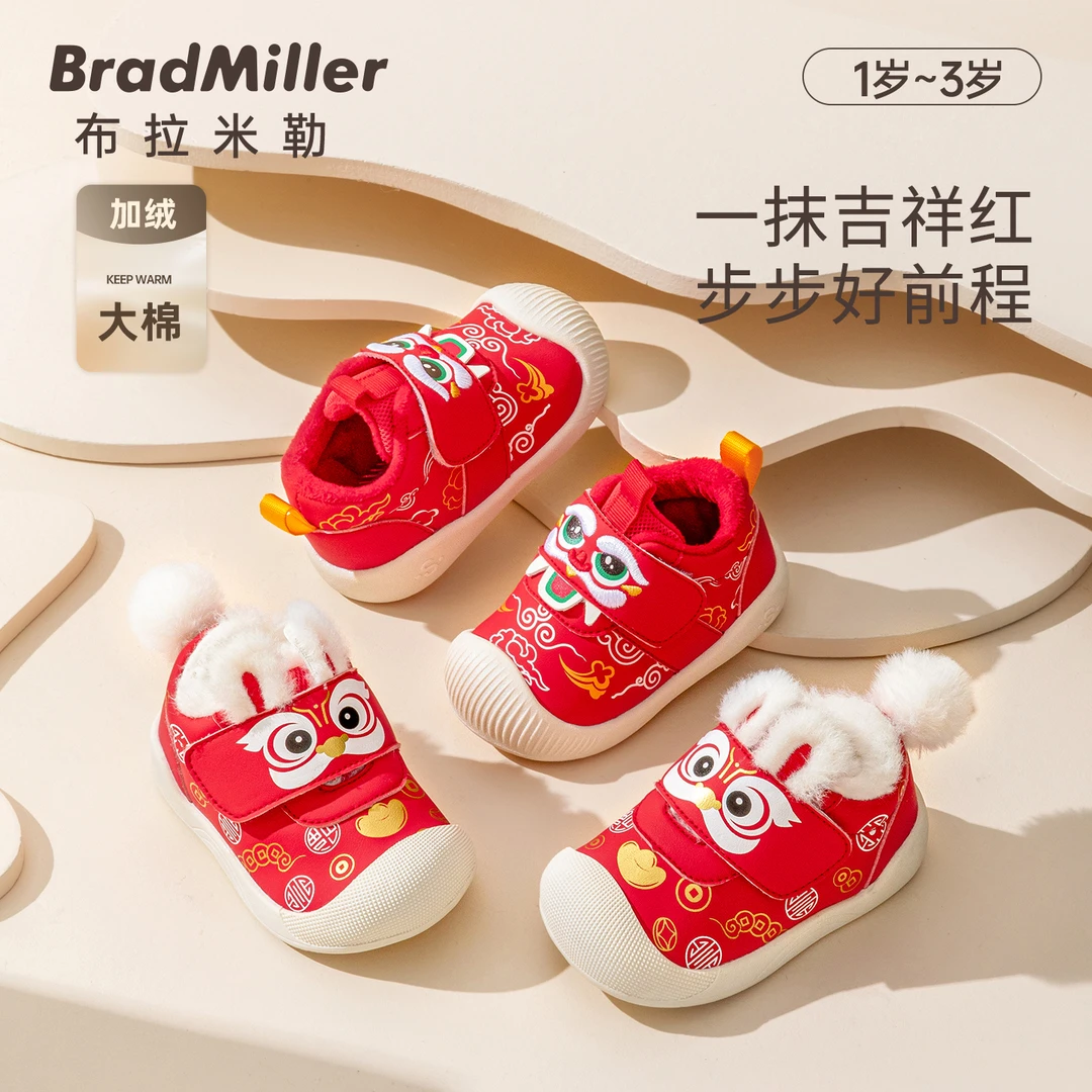 冬季新款宝宝拜年鞋加绒学步鞋中国红新年鞋过年婴儿毛绒保暖棉鞋