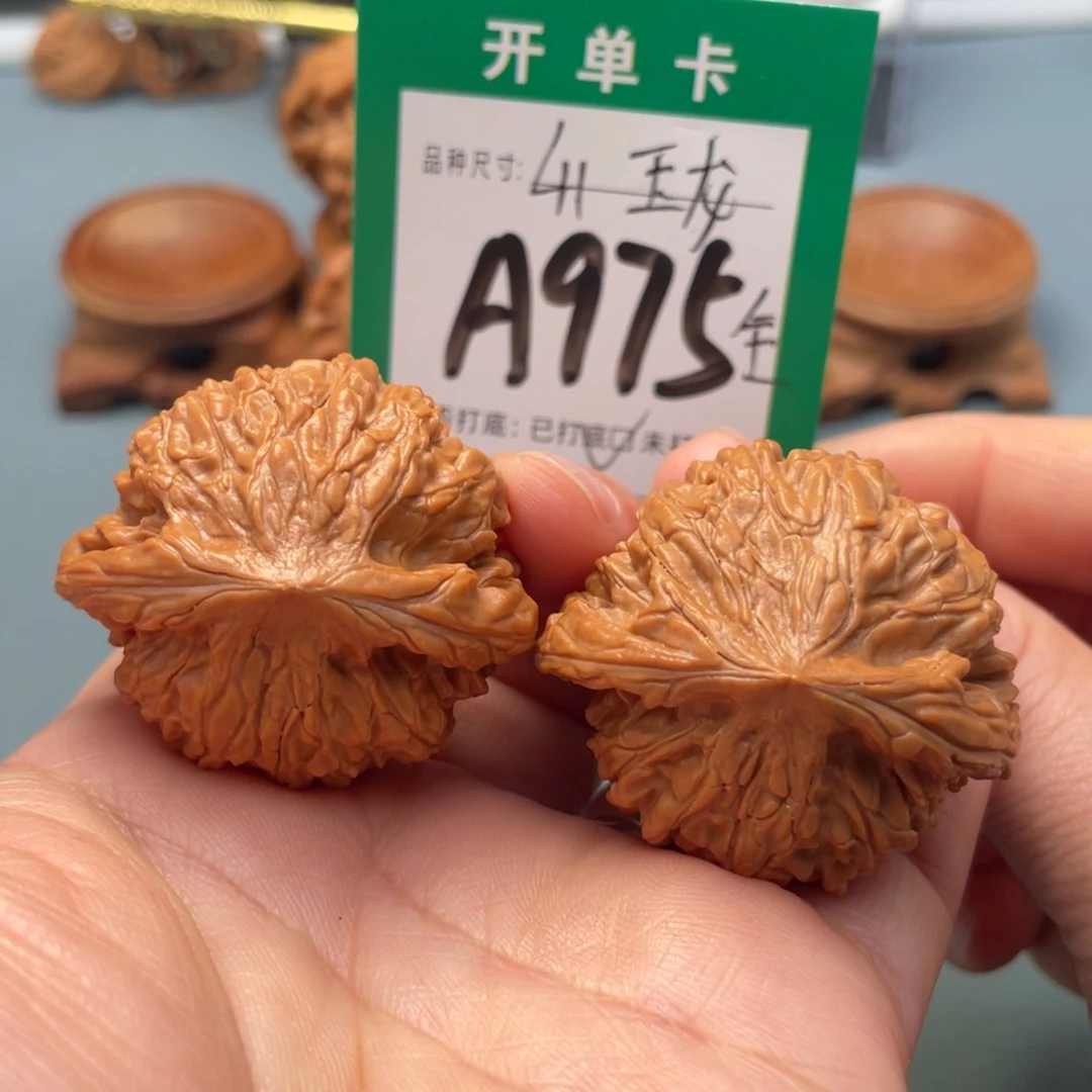 把件文玩核桃文玩