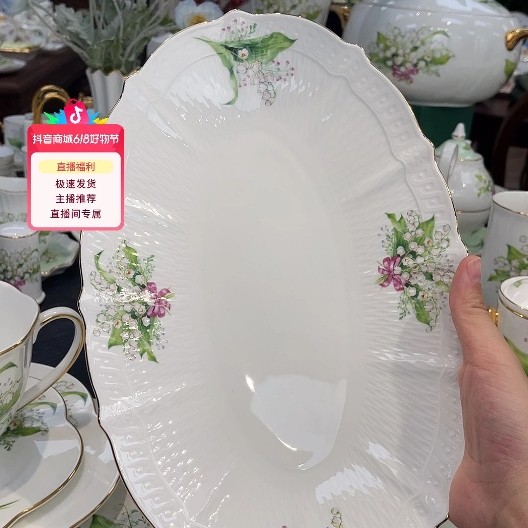 瓷片鱼盘——————————-