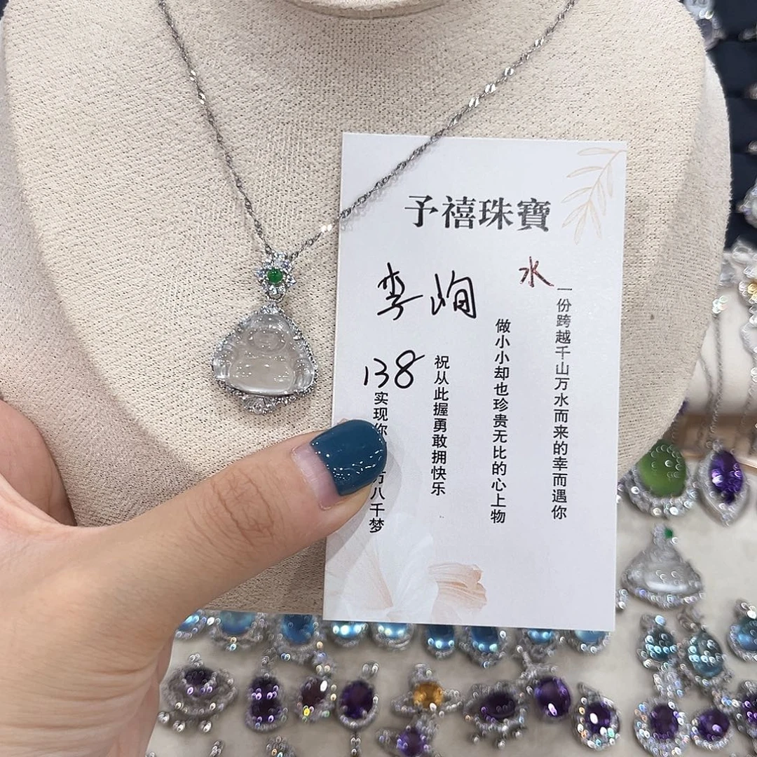 李***峋银S925镶嵌蛇纹石玉颈饰