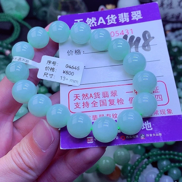 【闪购商品】翡翠毛衣链未镶嵌⭕️*