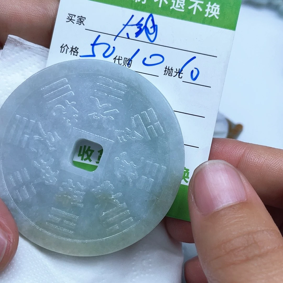 翡翠颈饰未镶嵌鄭*錢