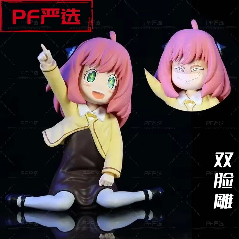 【车摆件 机箱摆件】跪姿阿尼亚手办车载二可爱次元美少女模玩摆件