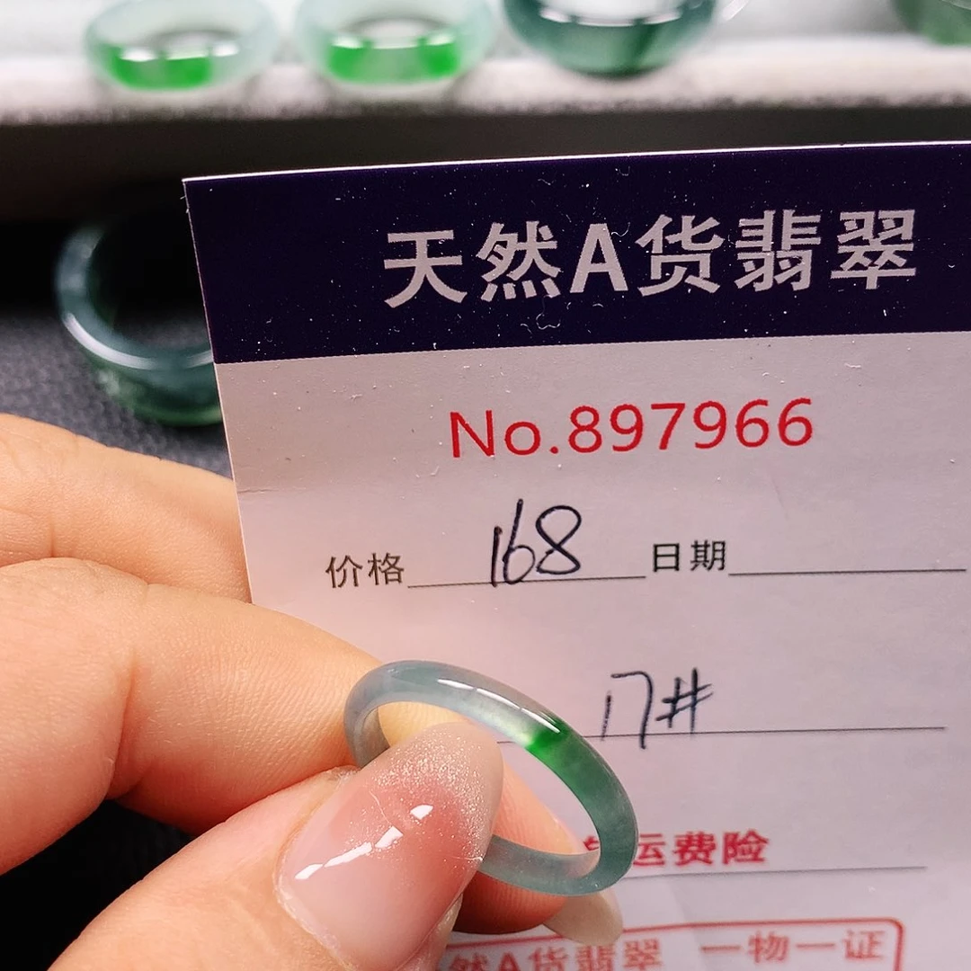 翡翠戒指未镶嵌凝*17号