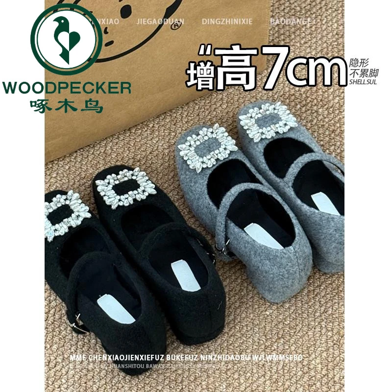 啄木鸟不累脚！小个子神器隐形内增高7cm玛丽珍鞋秋冬季水钻单鞋