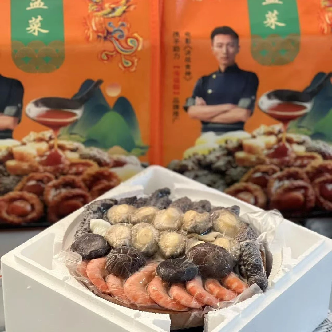 海鲜合集大盆菜佛跳墙海参鲍鱼大虾鱼胶蹄筋