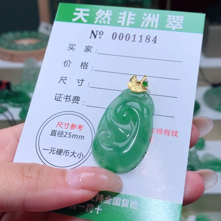 颈饰未镶嵌石英质玉