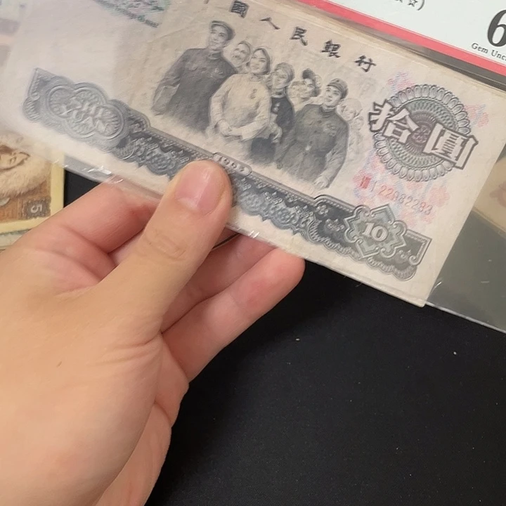 大团结，中品，两张。。。。。。。