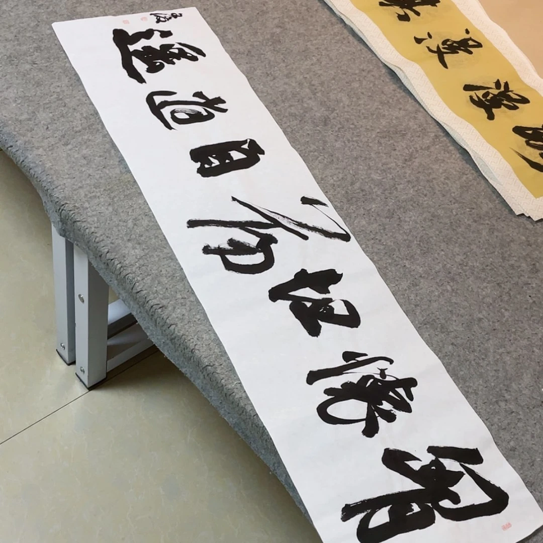【闪购商品】书法国展书家文俊138×34