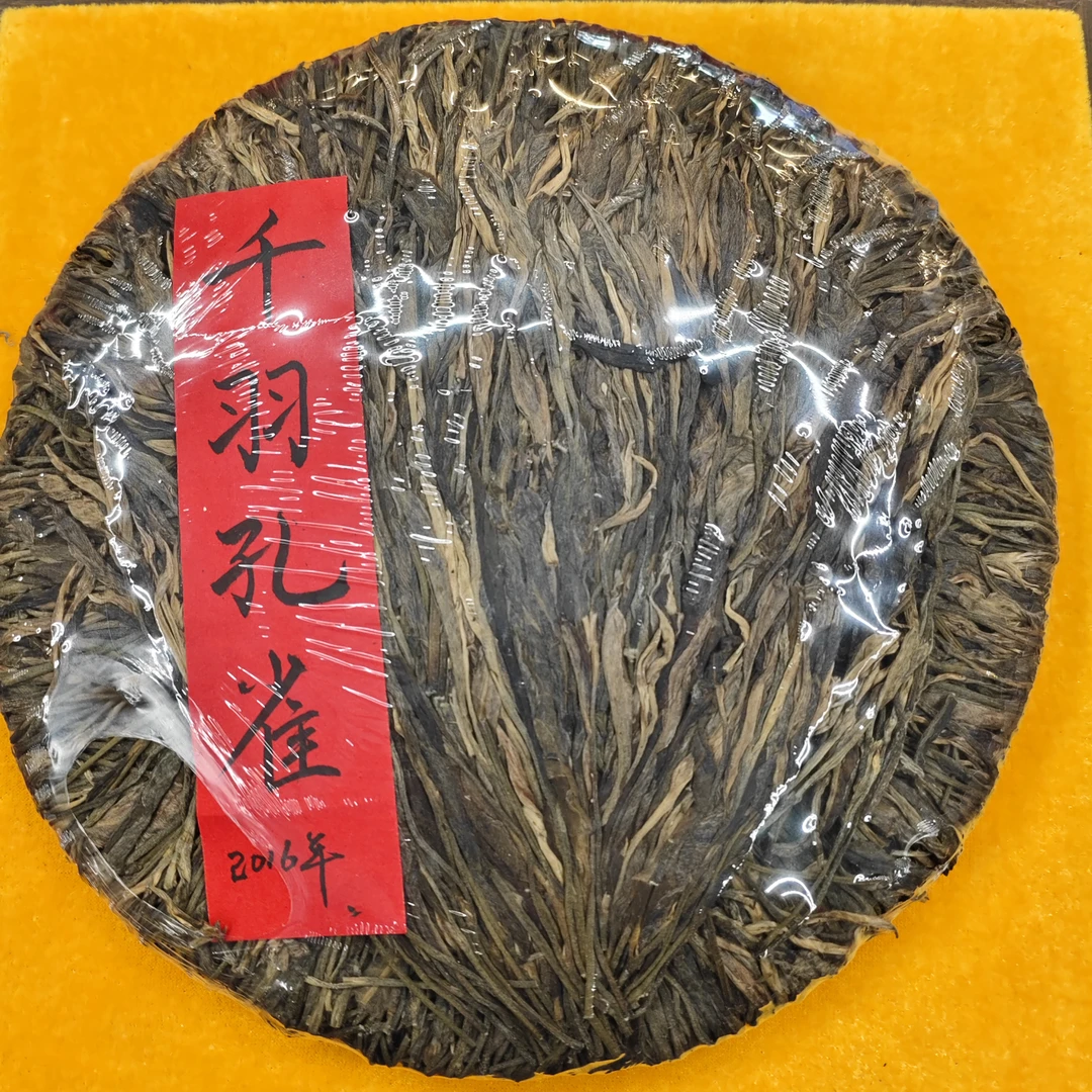 茶爵士 千羽孔雀普洱生茶1000g