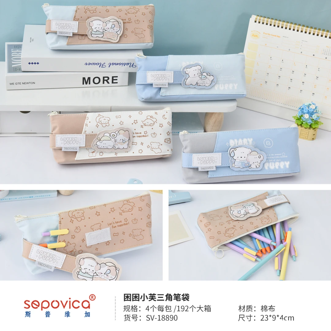 四个SV-18890困困小芙三角笔袋