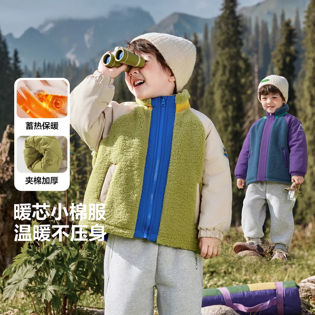 【户外麦穗绒加厚棉服外套】右欧男童撞色外套儿童装宝宝冬装U16534