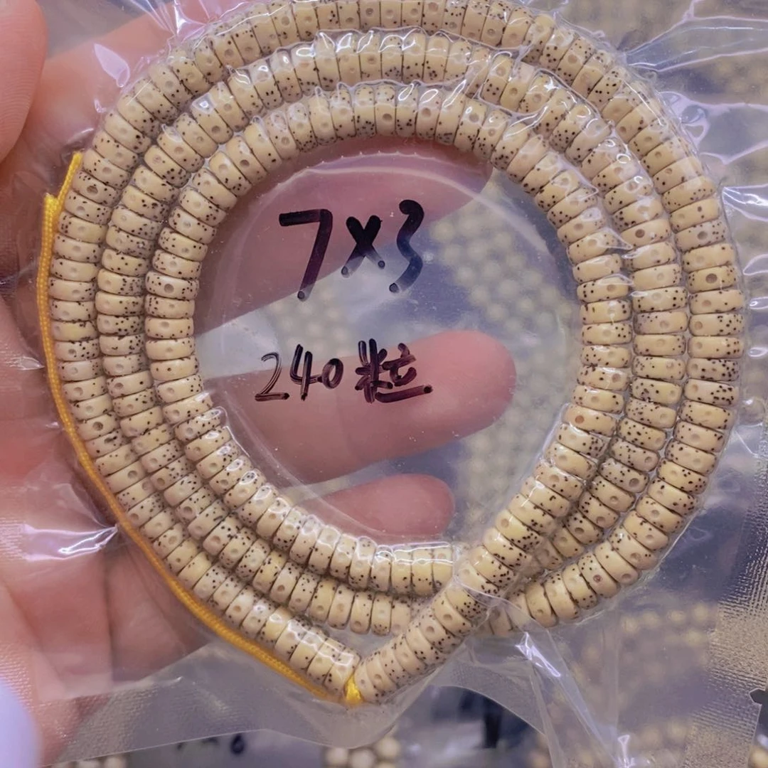 星月菩提手串原白