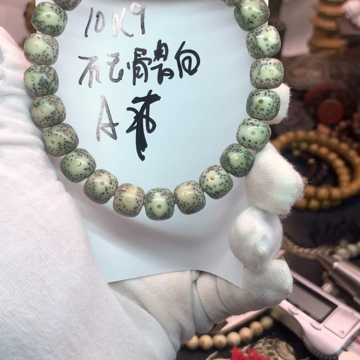 星月菩提吊坠10×9月朗星稀留白