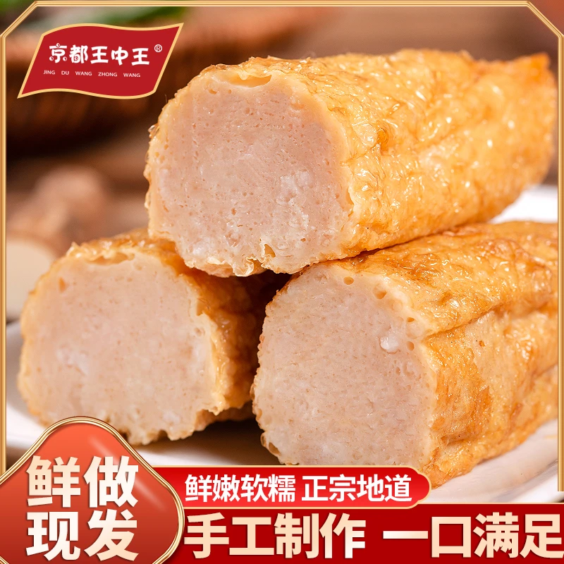 河南特产肉类小吃五香手工卷尖