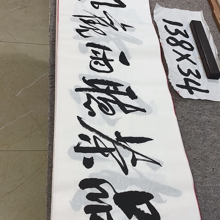 书法Lvqinzhenshufa