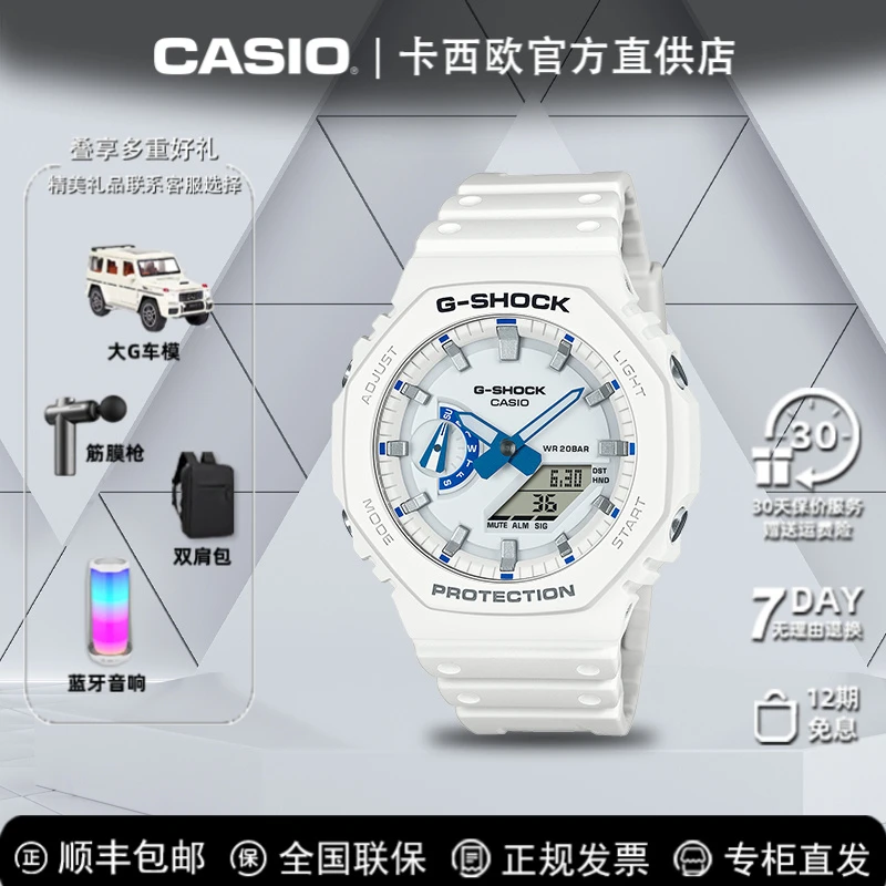 Casio/卡西欧卡西欧手表暗夜海洋潮流防震运动夜光表盘高中生防水