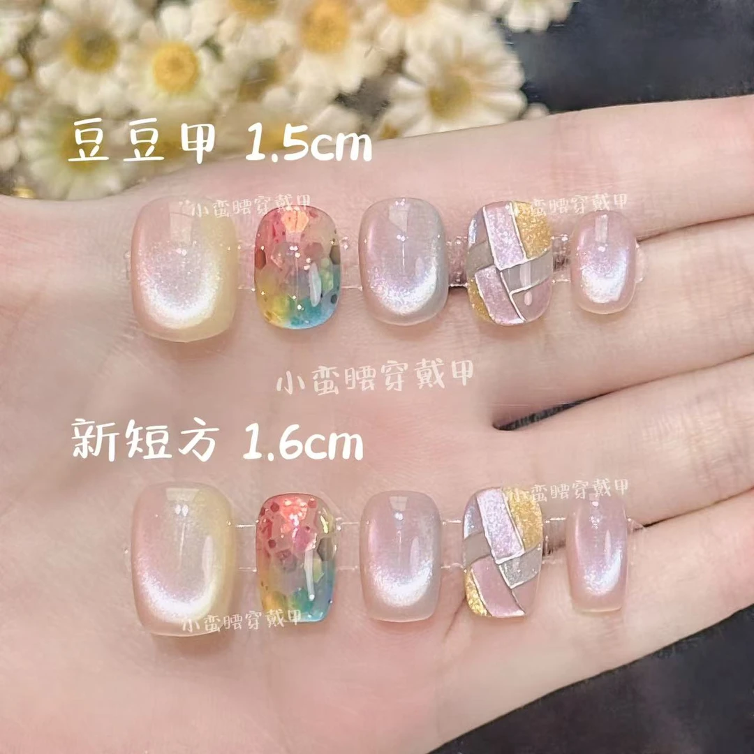 【彩虹琉璃】手绘七彩菱格水润清透猫眼纯手工穿戴甲高级感显白美甲