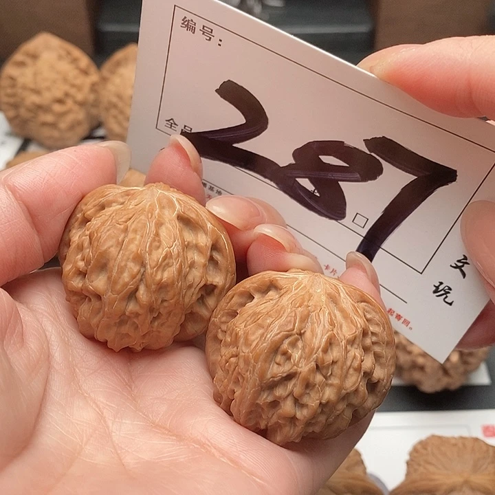 文玩核桃吊坠287号 37尺 磨盘