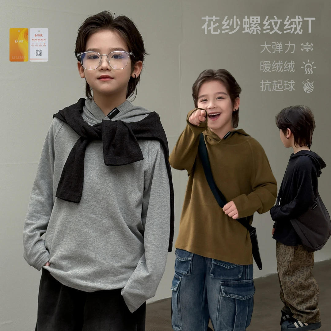 【糯唧唧】源源家童装2025新款儿童冬季打底衫男童长袖t恤男孩潮冬2