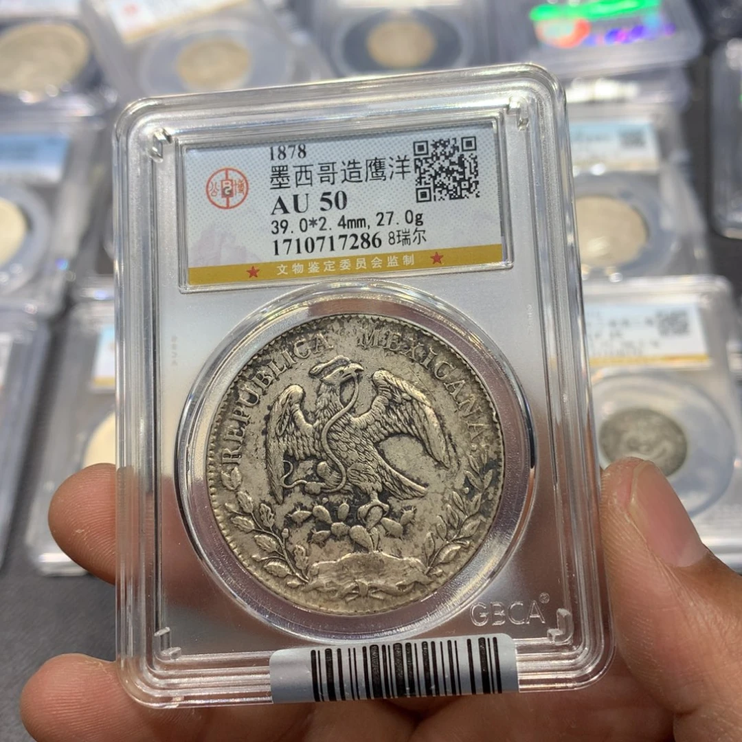 大***虎银聚轩阁 鹰洋7286