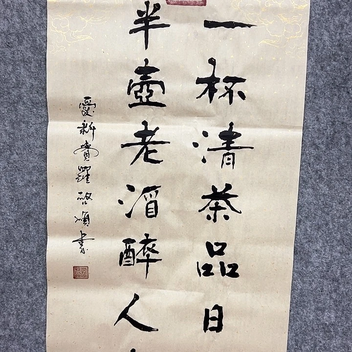 国画哪吒一款呢这