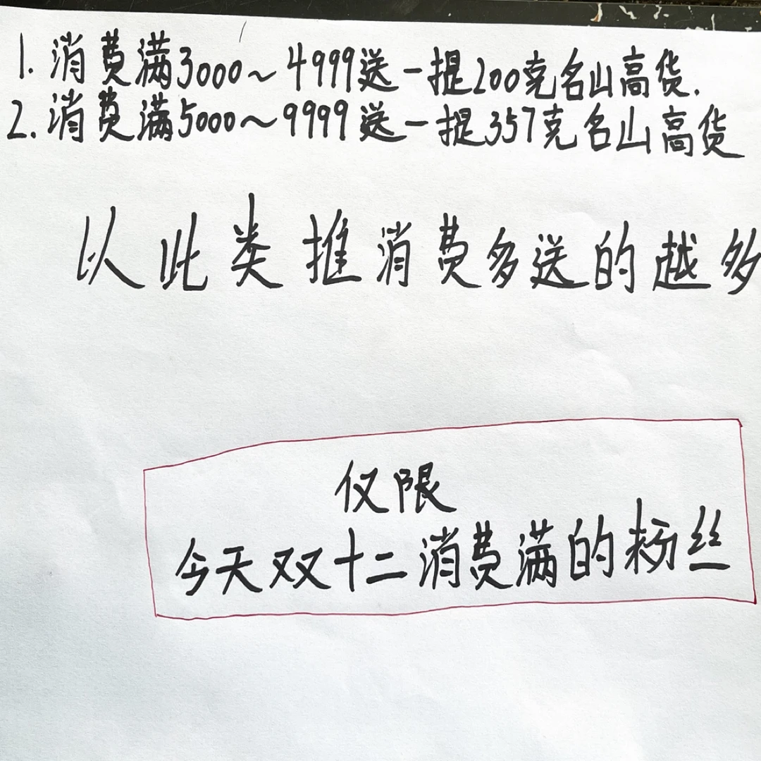 茶农小妹 通用链接普洱茶生茶