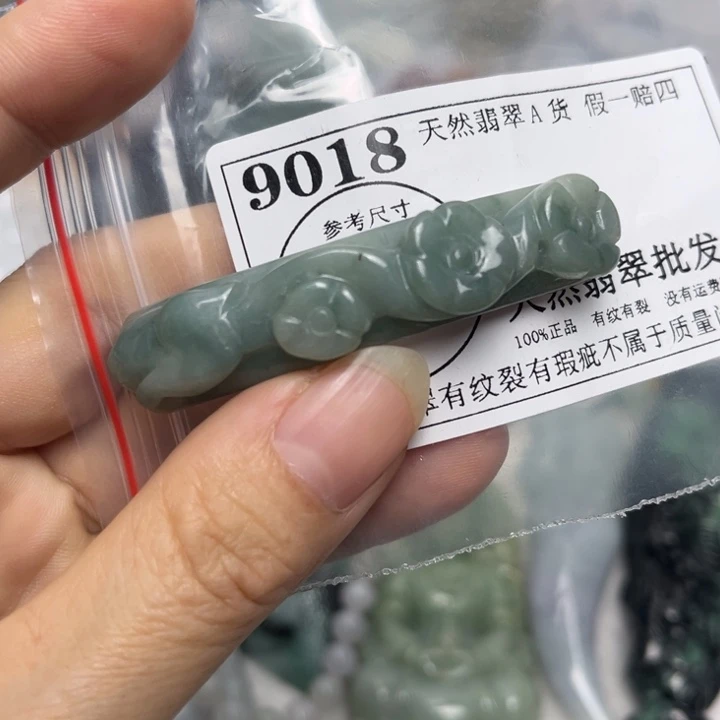翡翠未镶嵌吊坠(不含链)9018