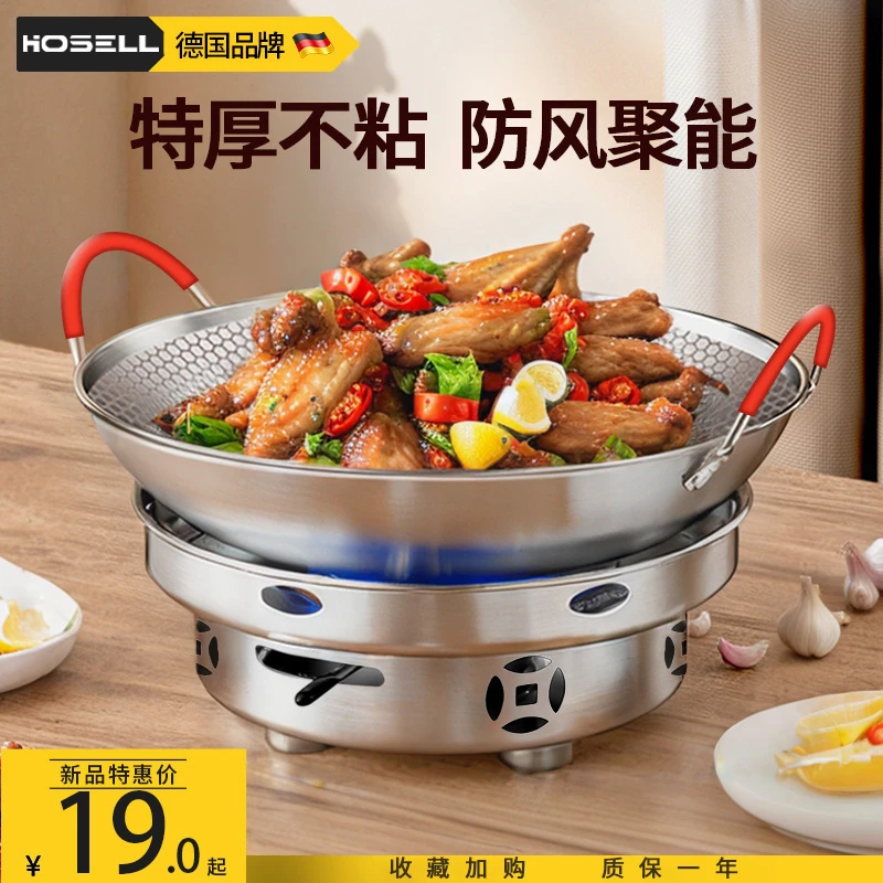 固体酒精炉子小火锅家用商用干锅锅具户外便携不锈钢防风锅仔专用