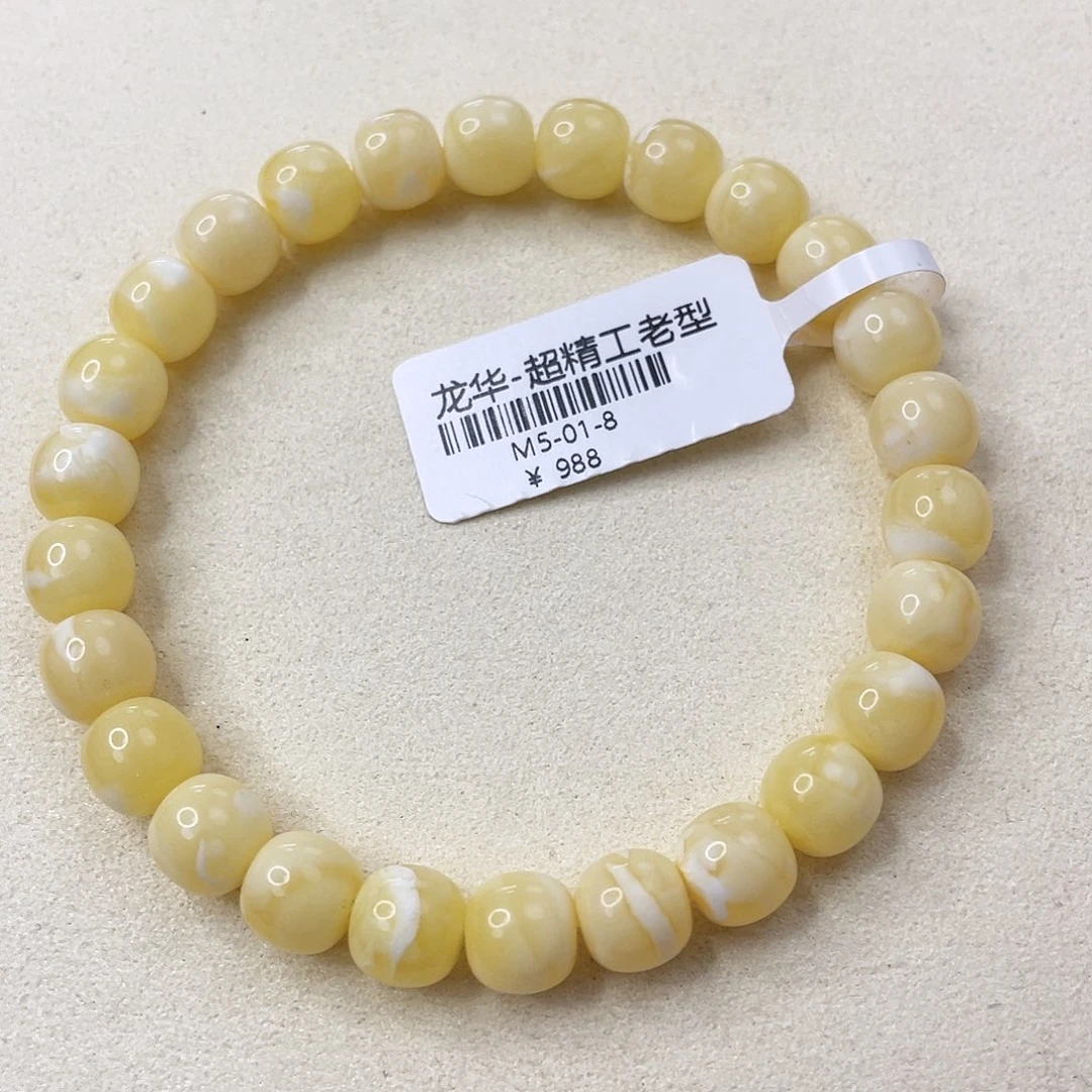 琥珀未镶嵌珠宝奇石m5