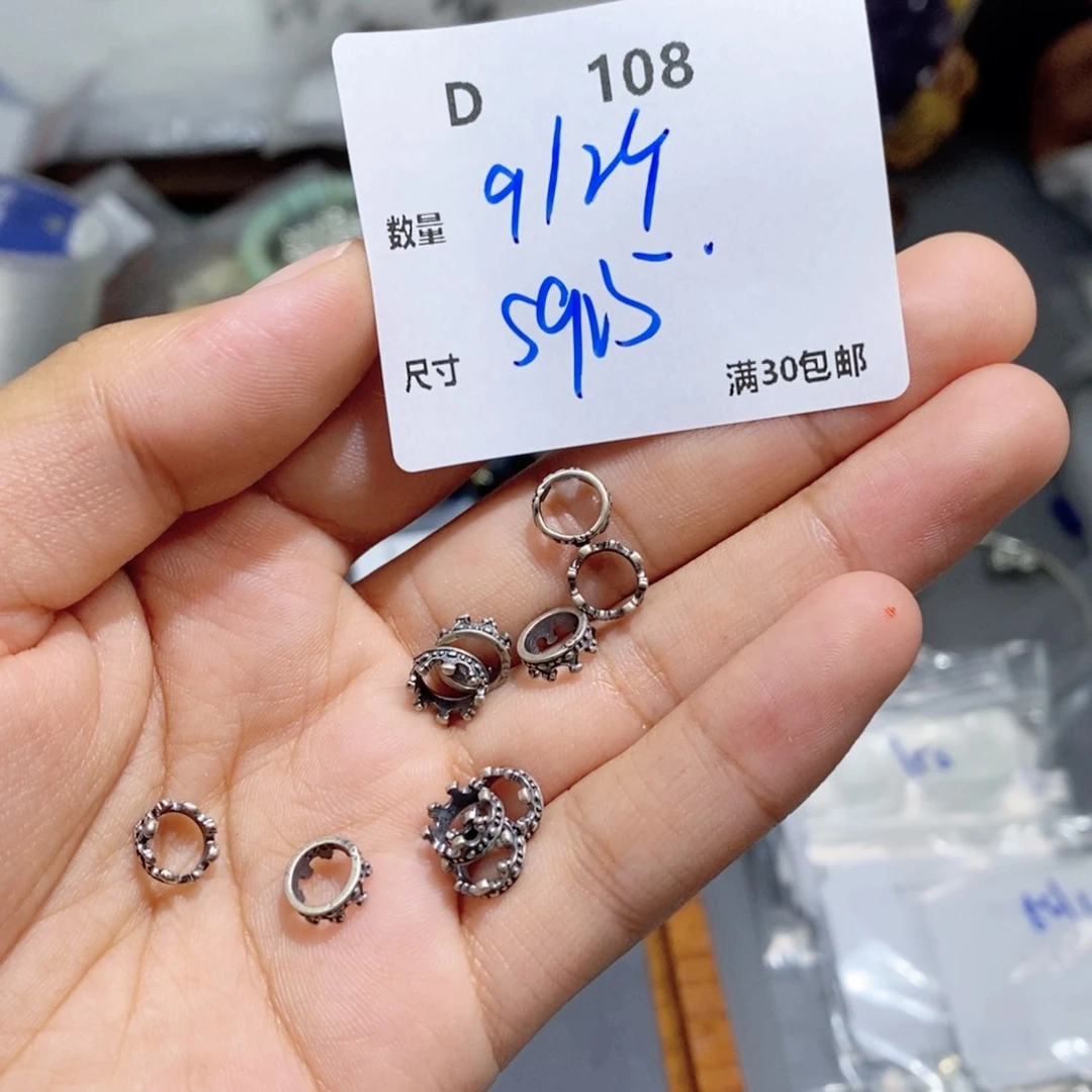 水晶珠宝半成品银S925镶嵌D108