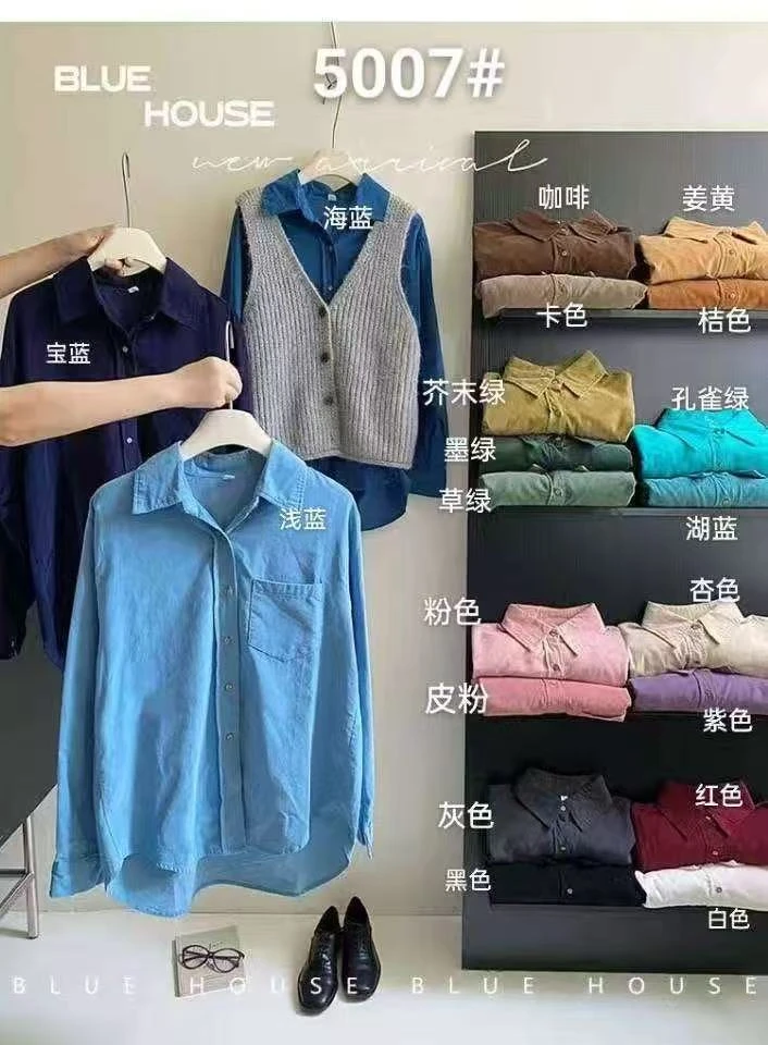 秋季灯芯绒磨毛衬衫5007#