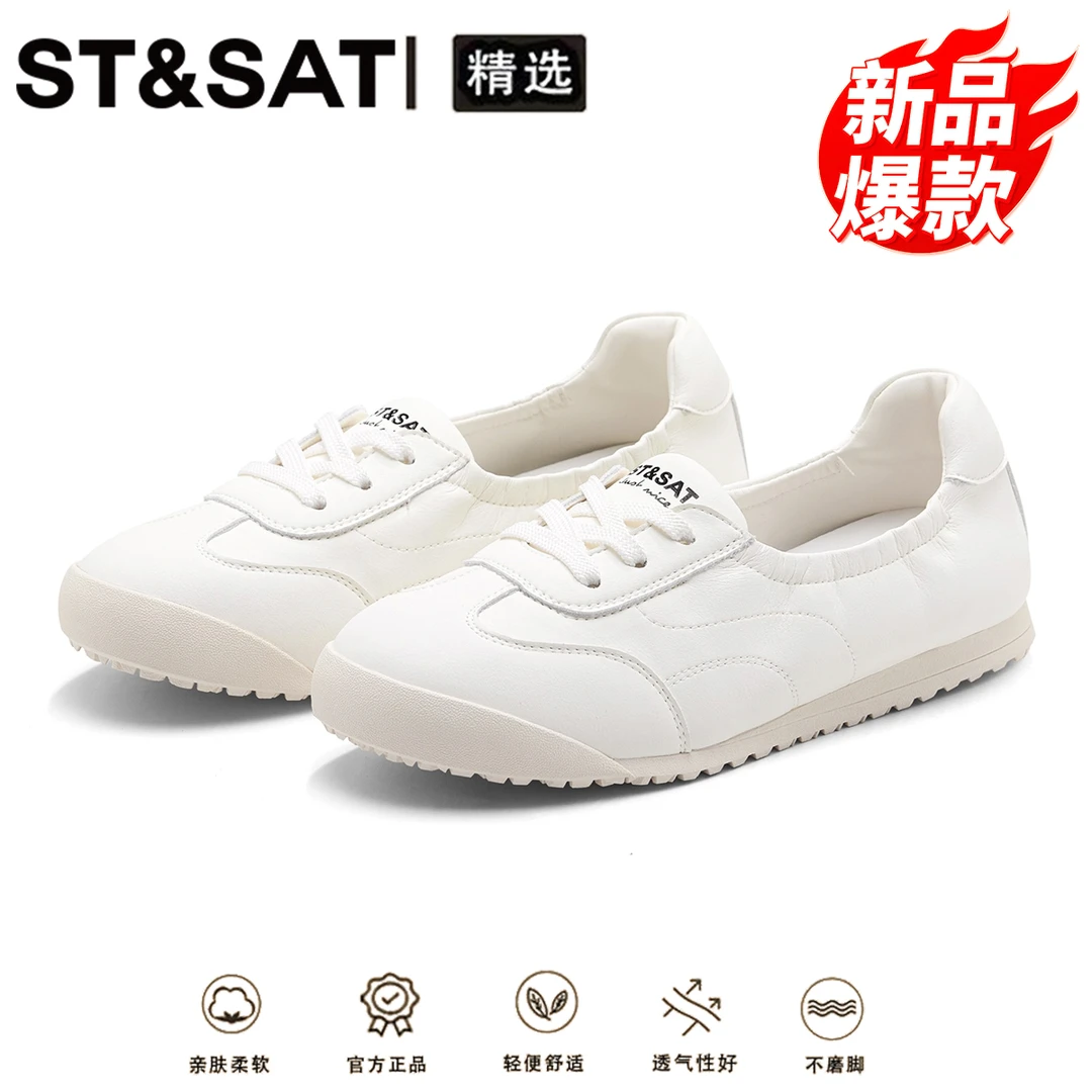 星期六真皮轻便透气德训鞋女款冬季新品耐磨防滑舒适柔软休闲女鞋