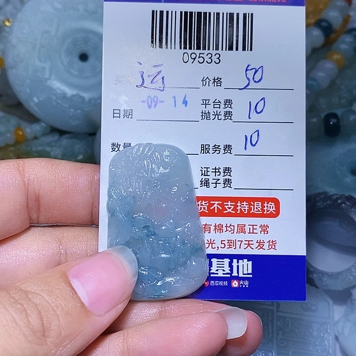 运***涪未镶嵌定制翡翠天光墟翡翠市场现金代购