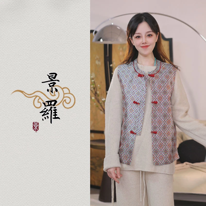 景罗新中式新国风时尚气质女士桑蚕丝马甲无袖T01026