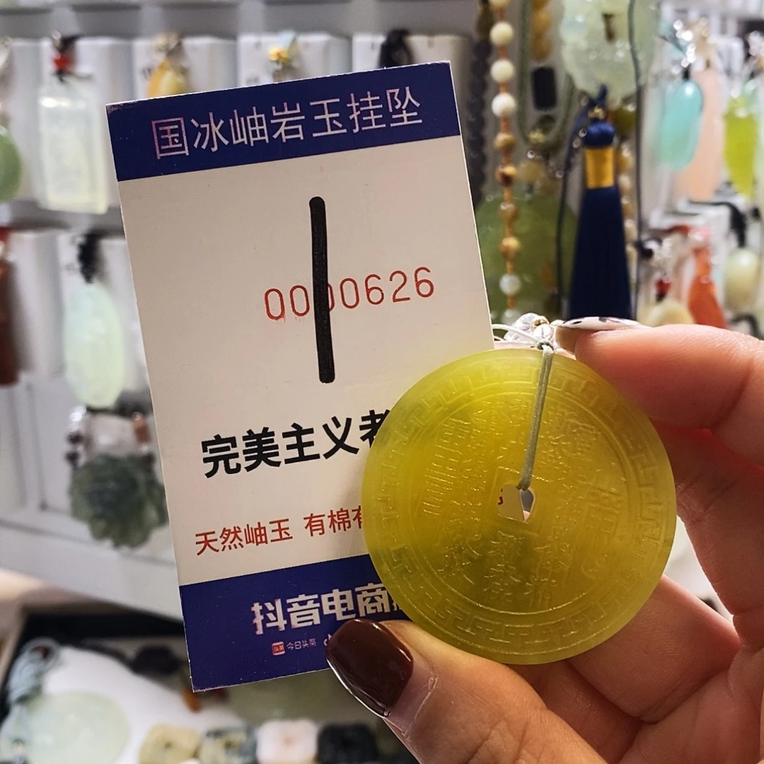 還***轍蛇纹石玉未镶嵌颈饰