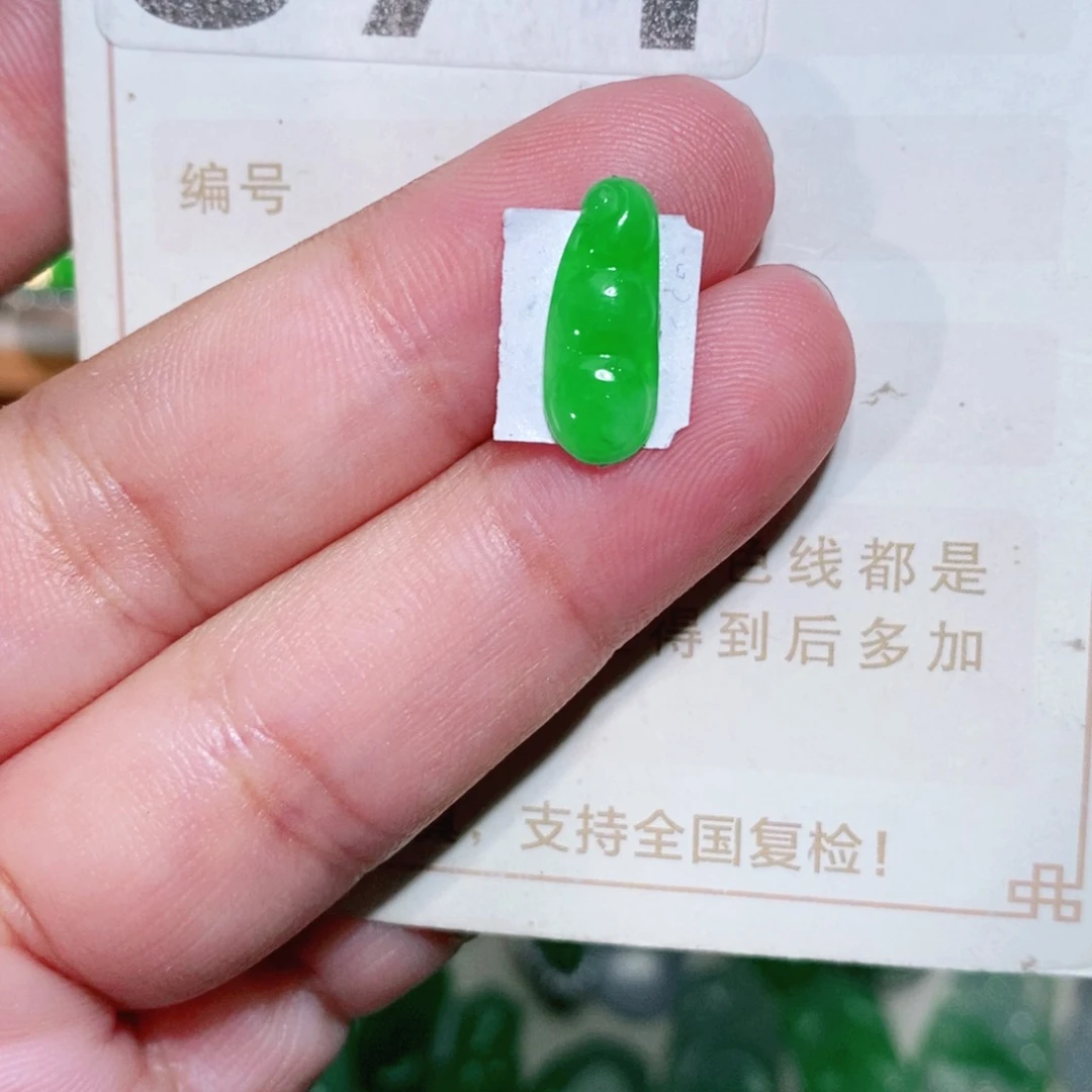 【闪购商品】未镶嵌挂件翡翠裸石
