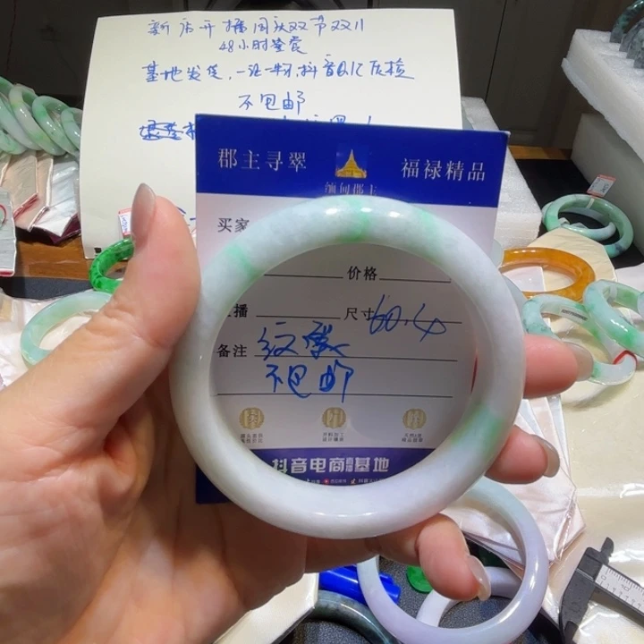 翡翠未镶嵌手镯缅甸天然