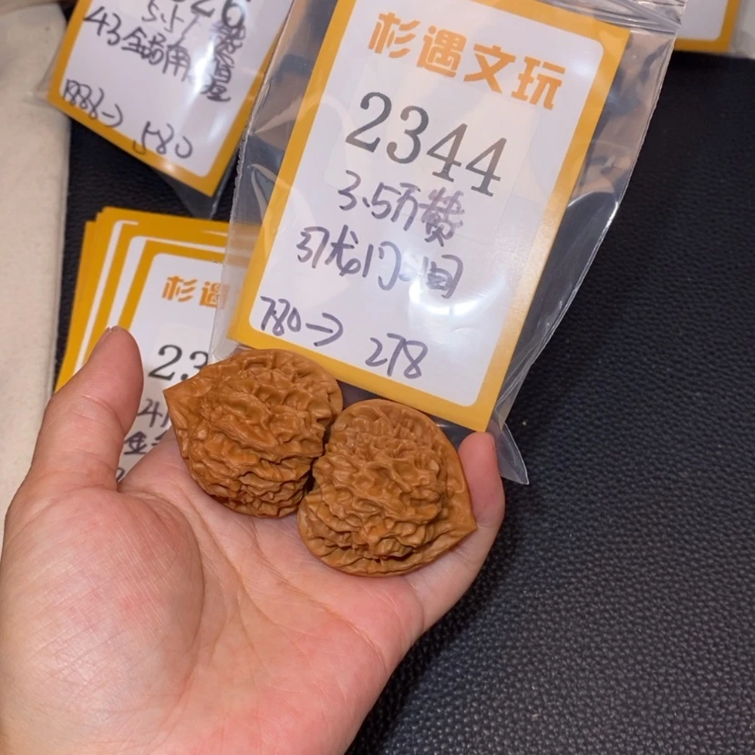 【闪购商品】文玩核桃吊坠2344龙门