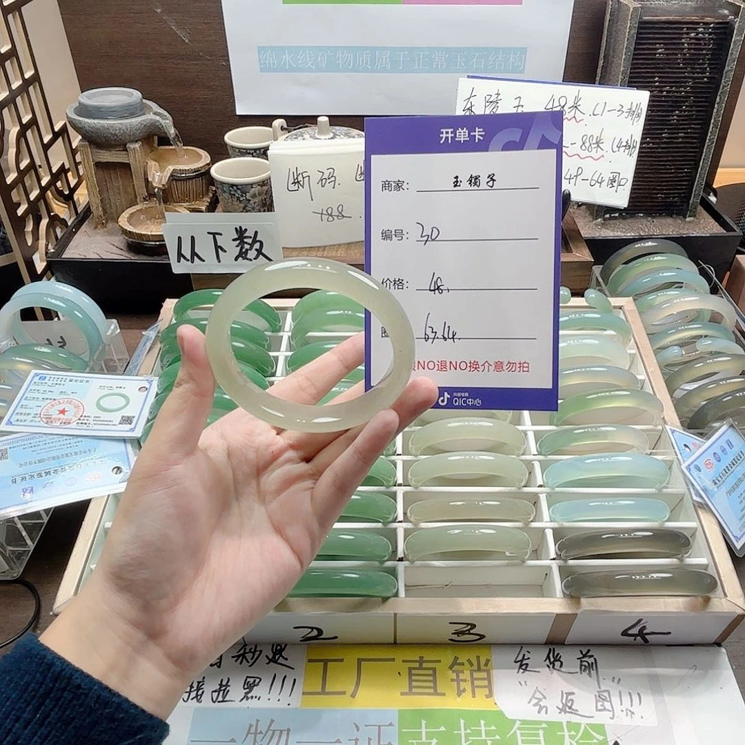 石英质玉未镶嵌手镯30