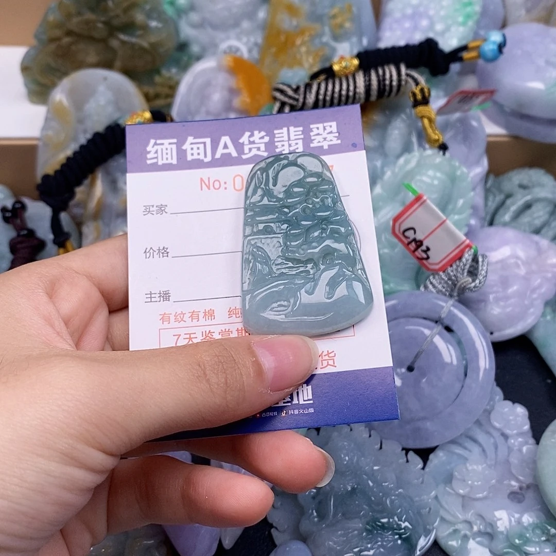 吊坠(不含链)未镶嵌翡翠