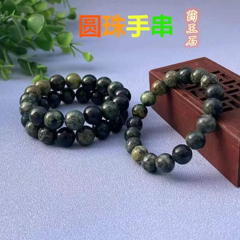 【周氏】精品-YWS-手串