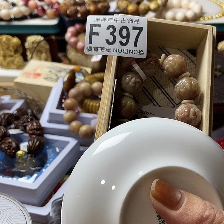 痛***花精品陶瓷定制链接