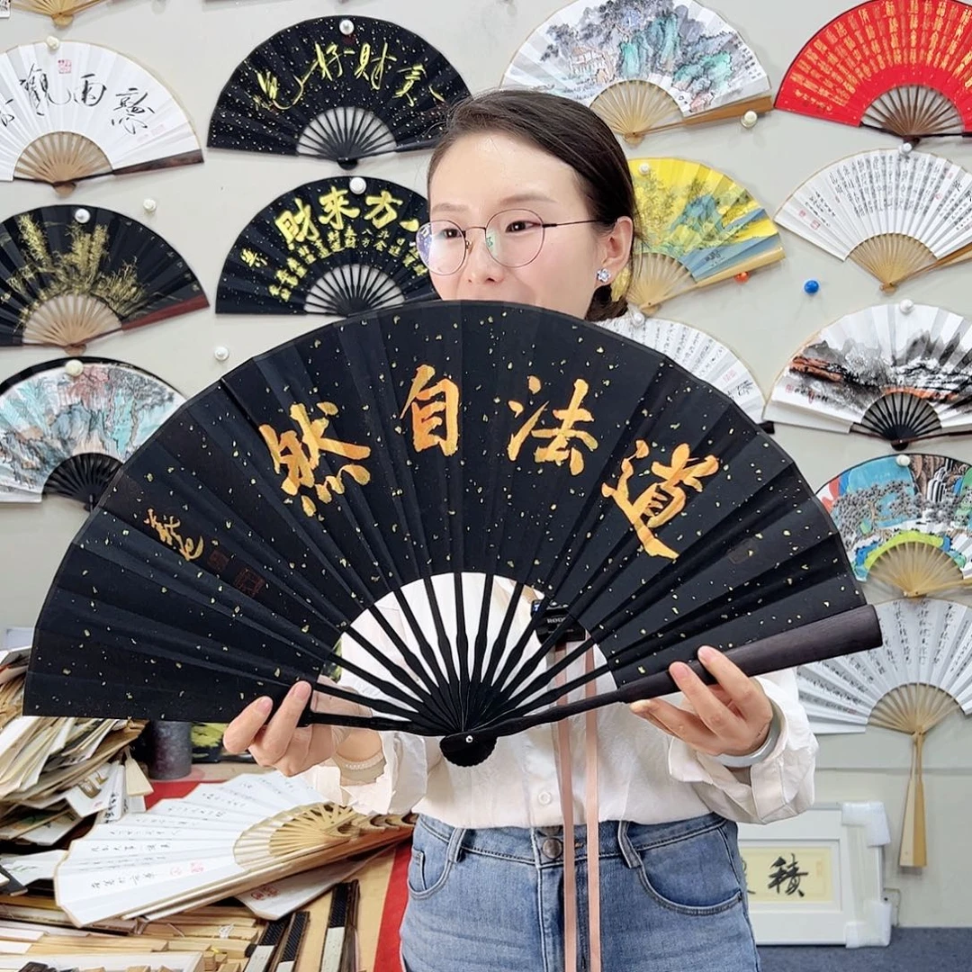 书法书法 10寸 黑檀 手写手绘 默认粘好