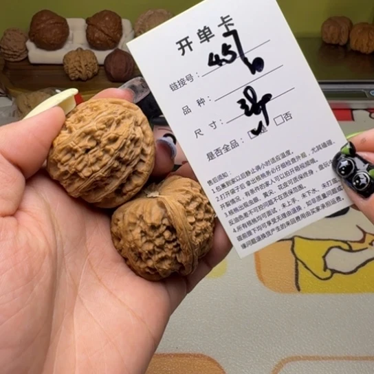 吊坠文玩核桃核桃457