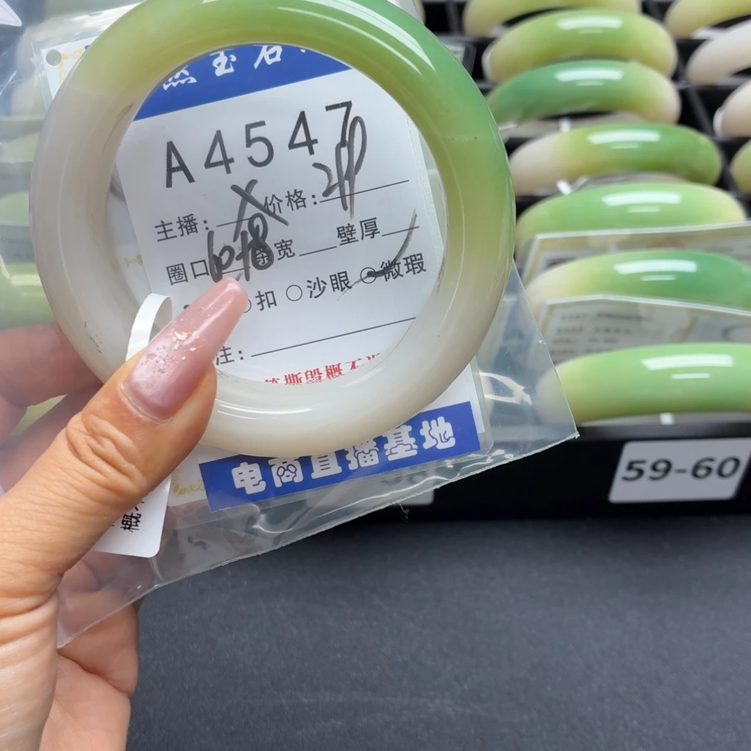 宋***姐未镶嵌手镯石英岩玉