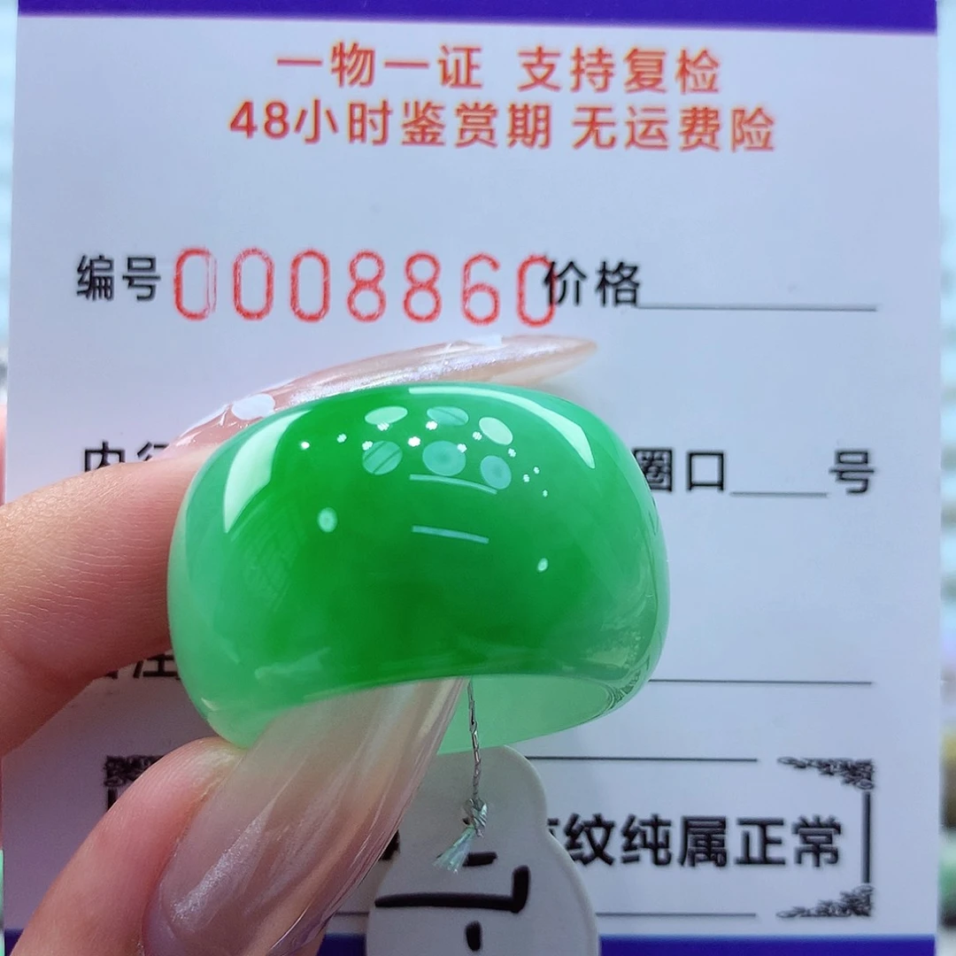 未镶嵌戒指翡翠翡翠