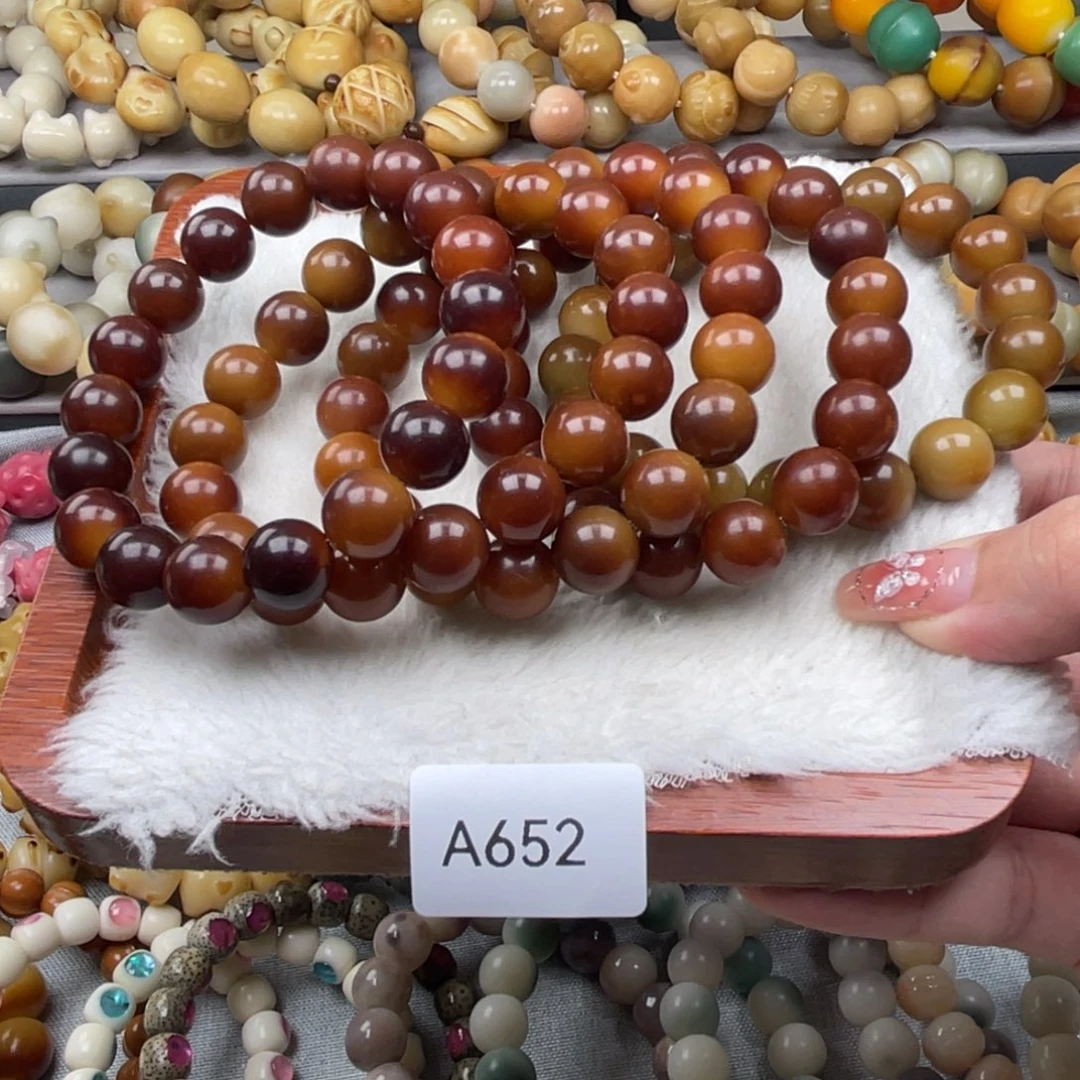 菩提根/象牙果吊坠瑕A652圆珠随机一串11mm不补籽