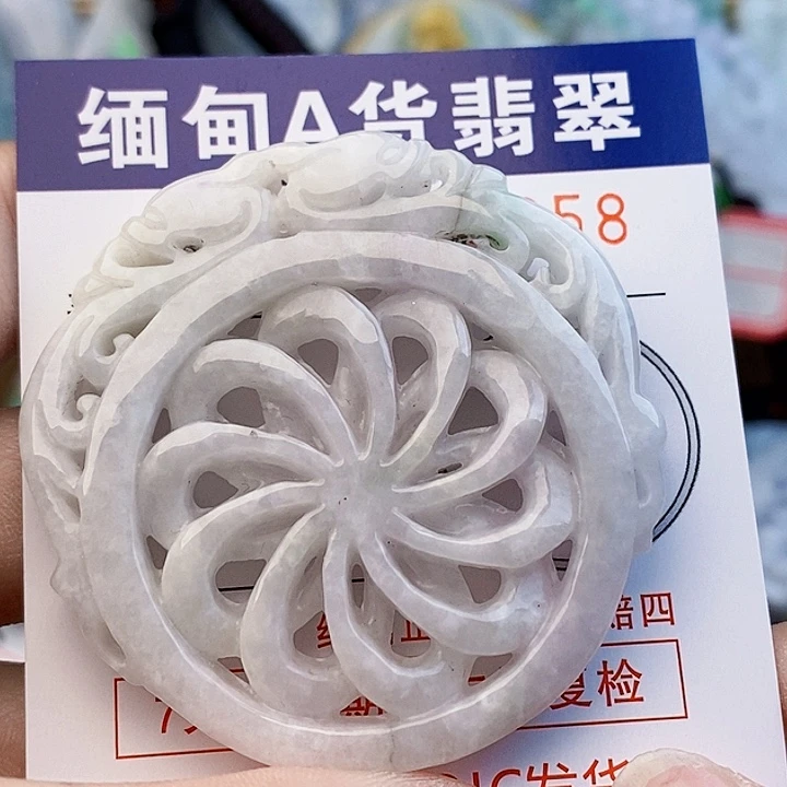 吊坠(不含链)未镶嵌翡翠