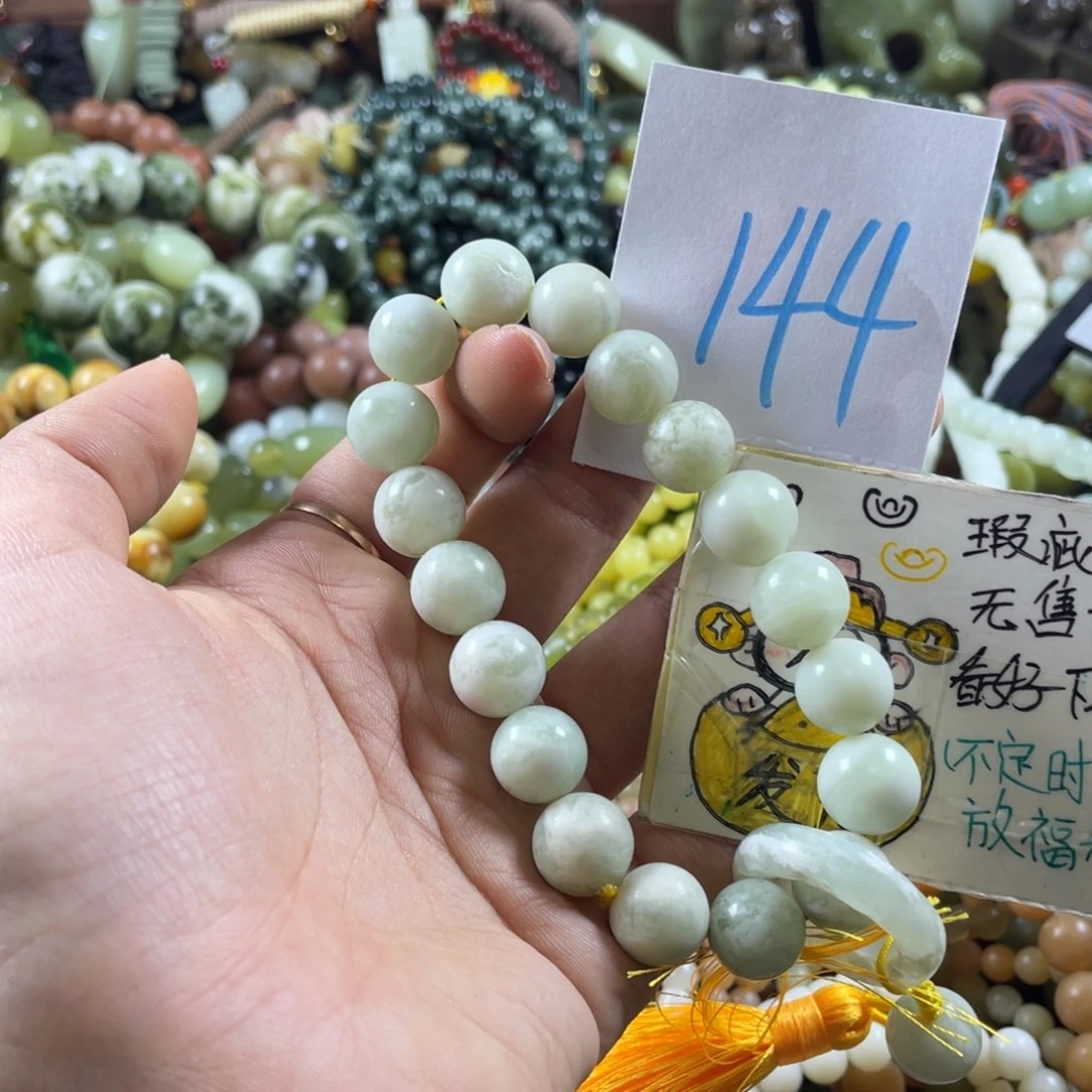 蛇纹石玉未镶嵌手链